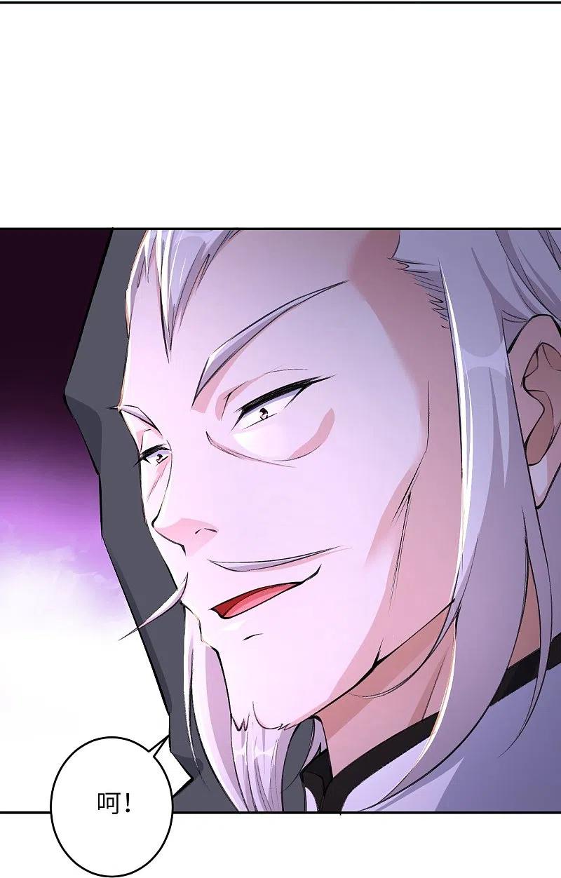 第376话 痛杀3