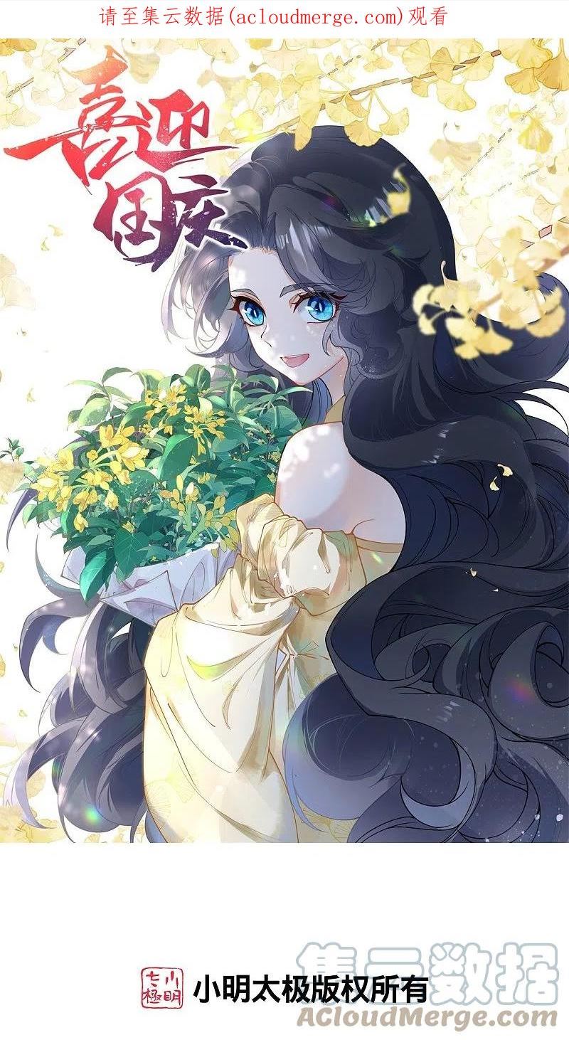 第559话 在我面前嚣张？0