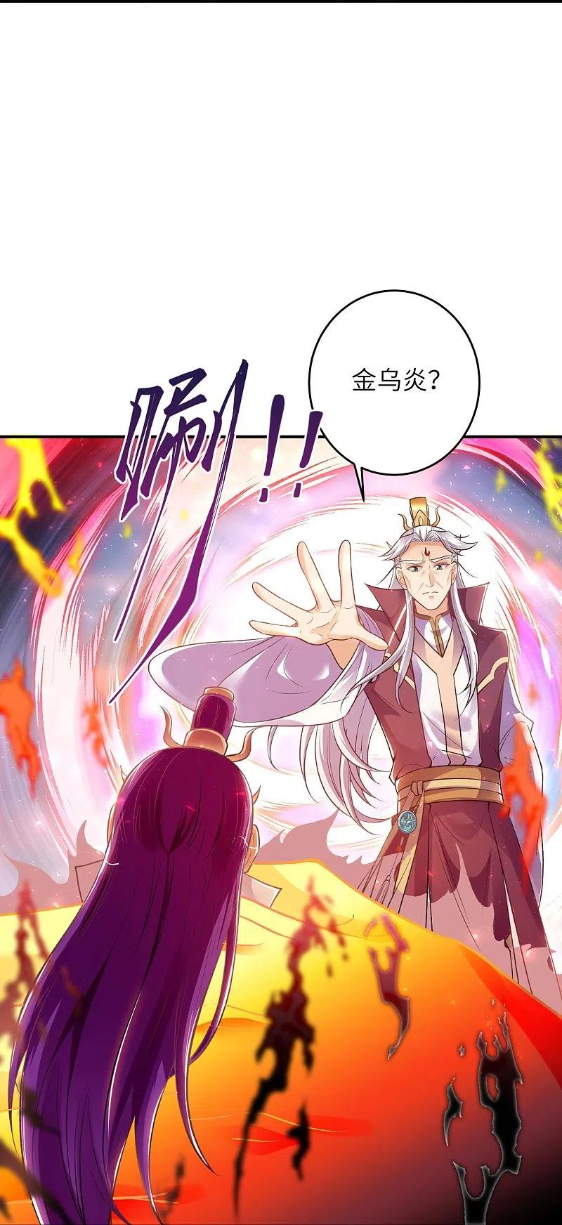 第381话 巅峰一战0