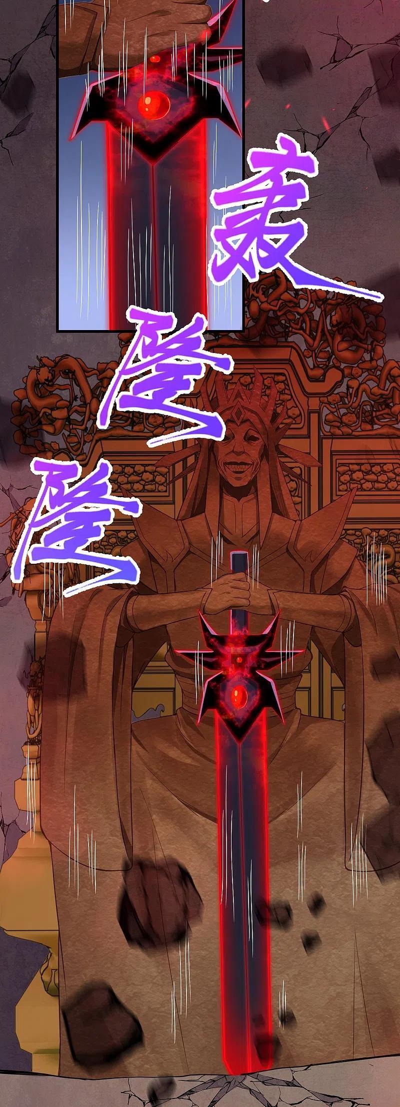 第433话 石像考验0