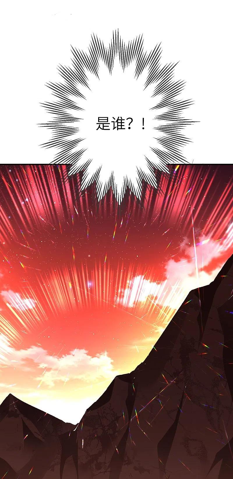 第373话 金乌圣神4