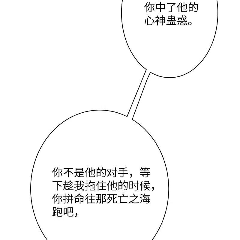 第372话 千万要抓紧我0