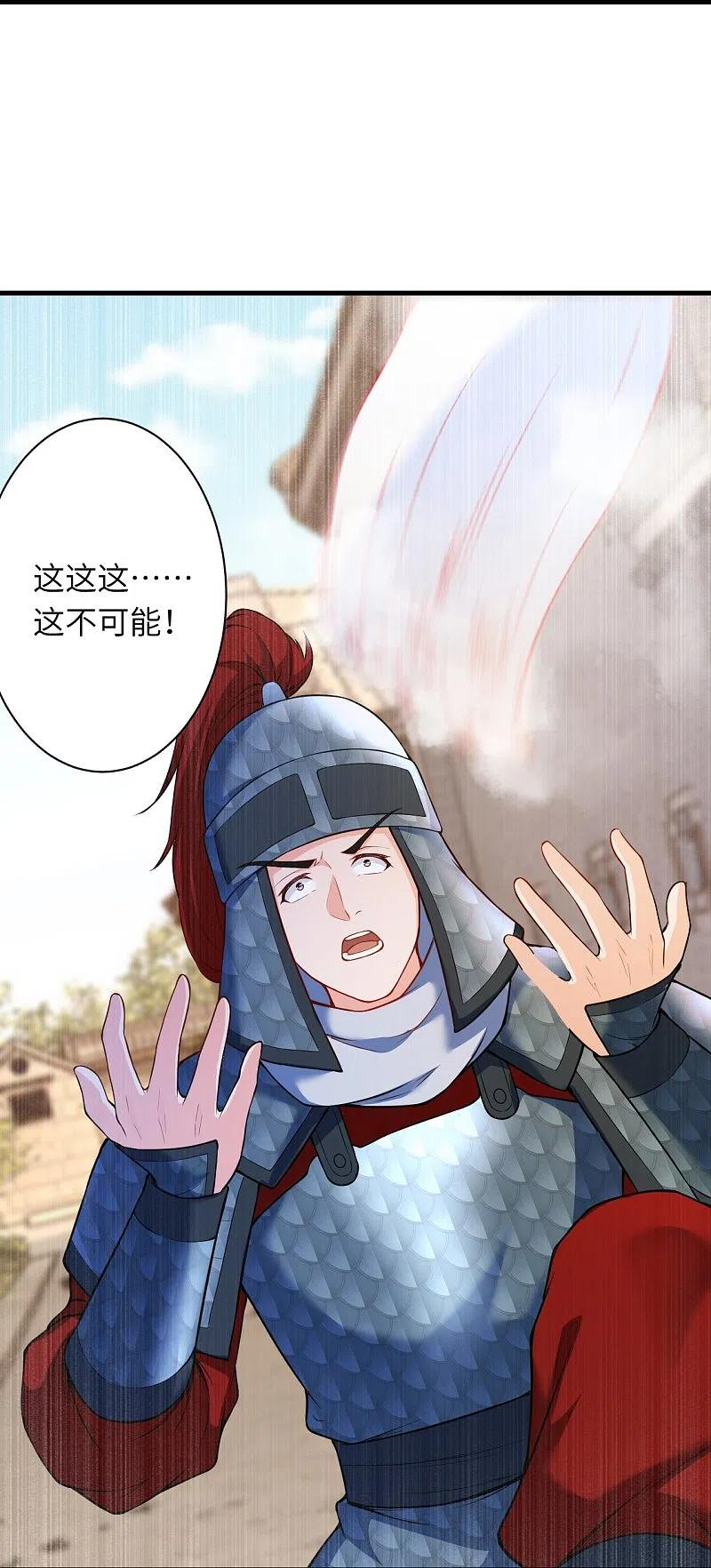 第485话 证据确凿，何话可说？3