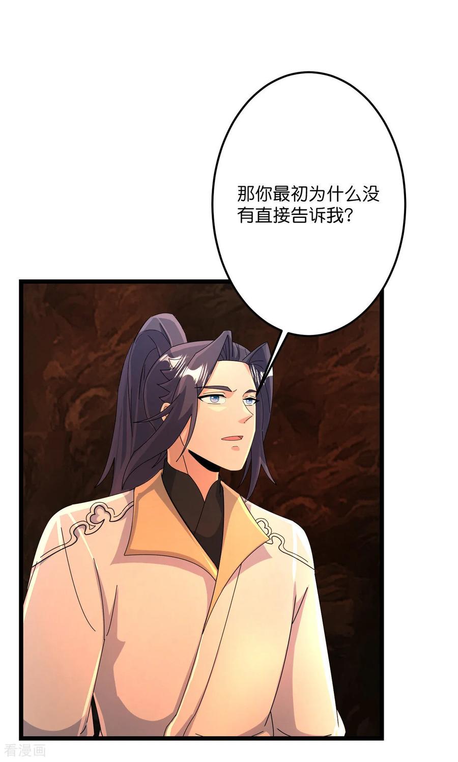 第715话 红色的星星2