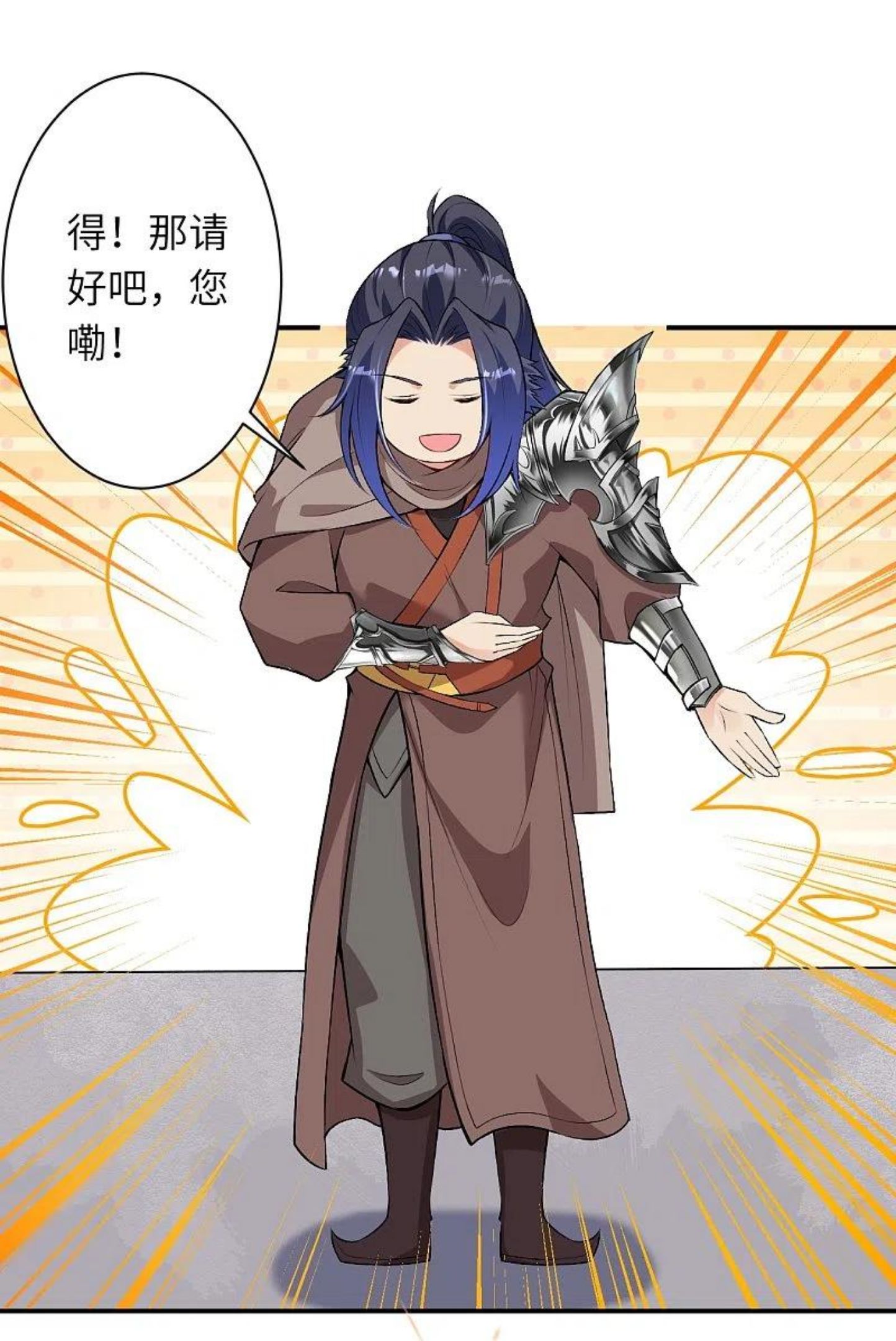 第473话 弑月魔窟3