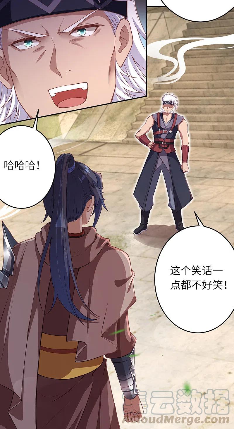 第354话 想跑？晚了！3
