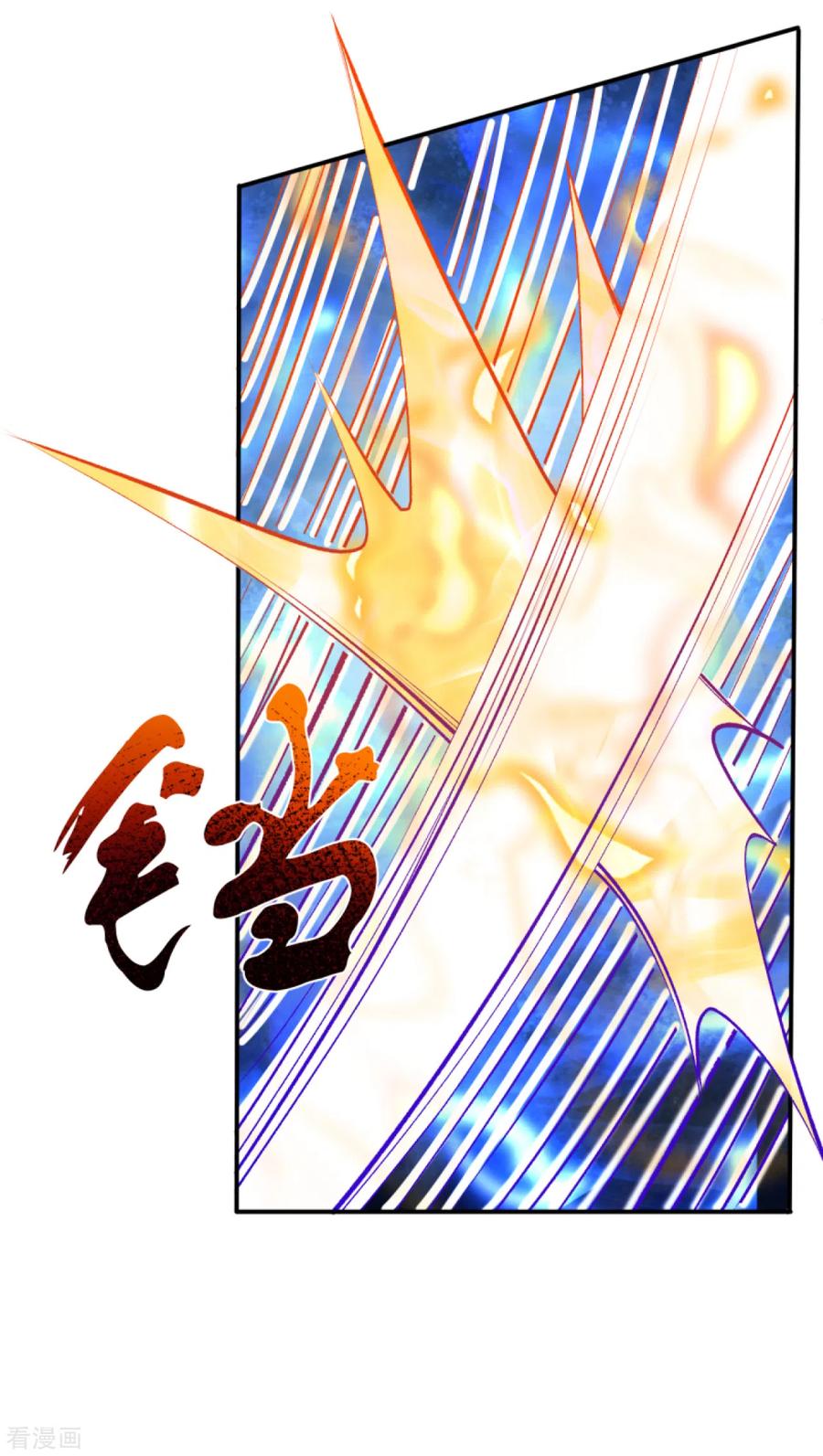 第248话 以多欺少3