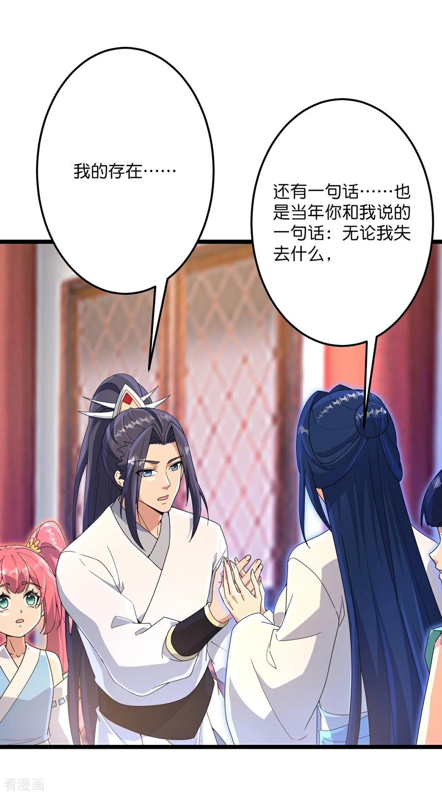 第714话 好好的活着3