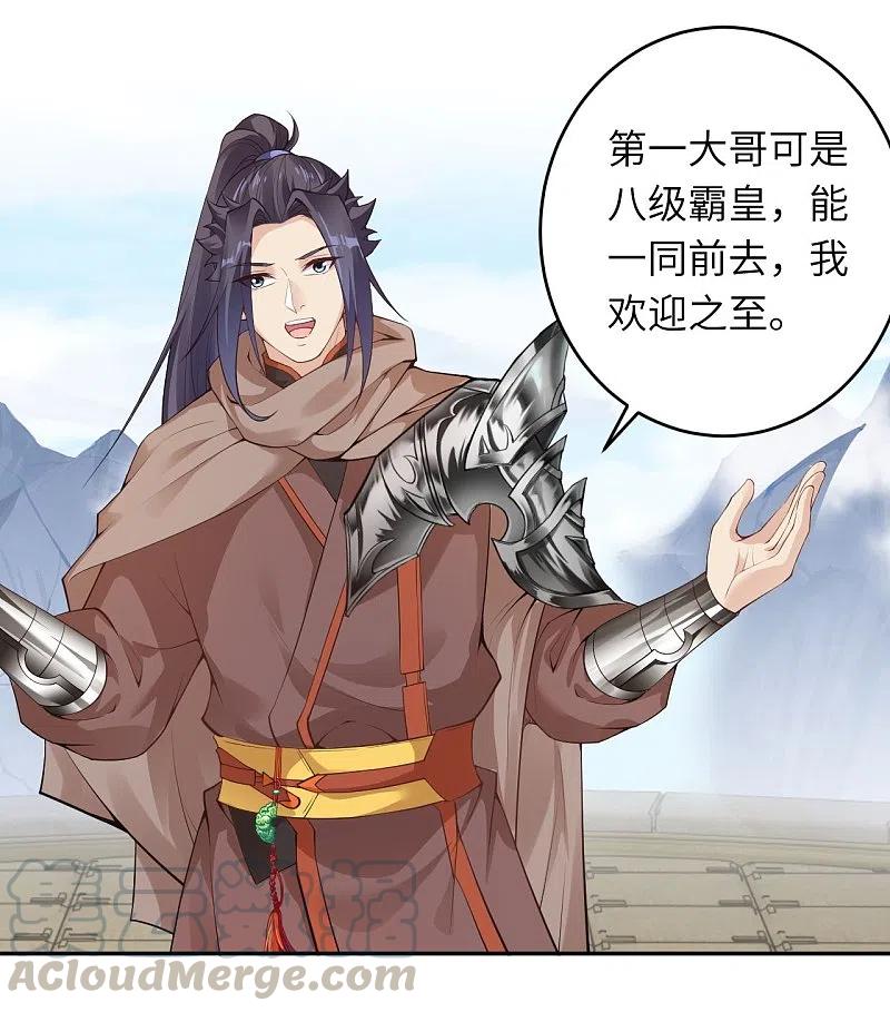 第385话 杀无赦3
