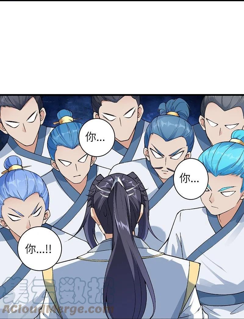 第564话 比拼3