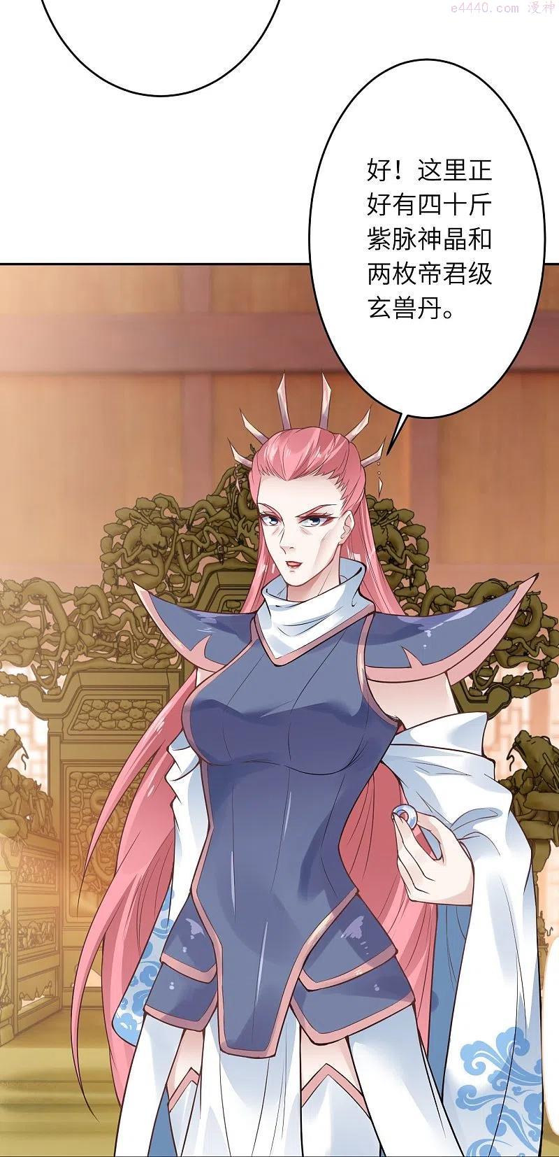 第435话 进魔窟0