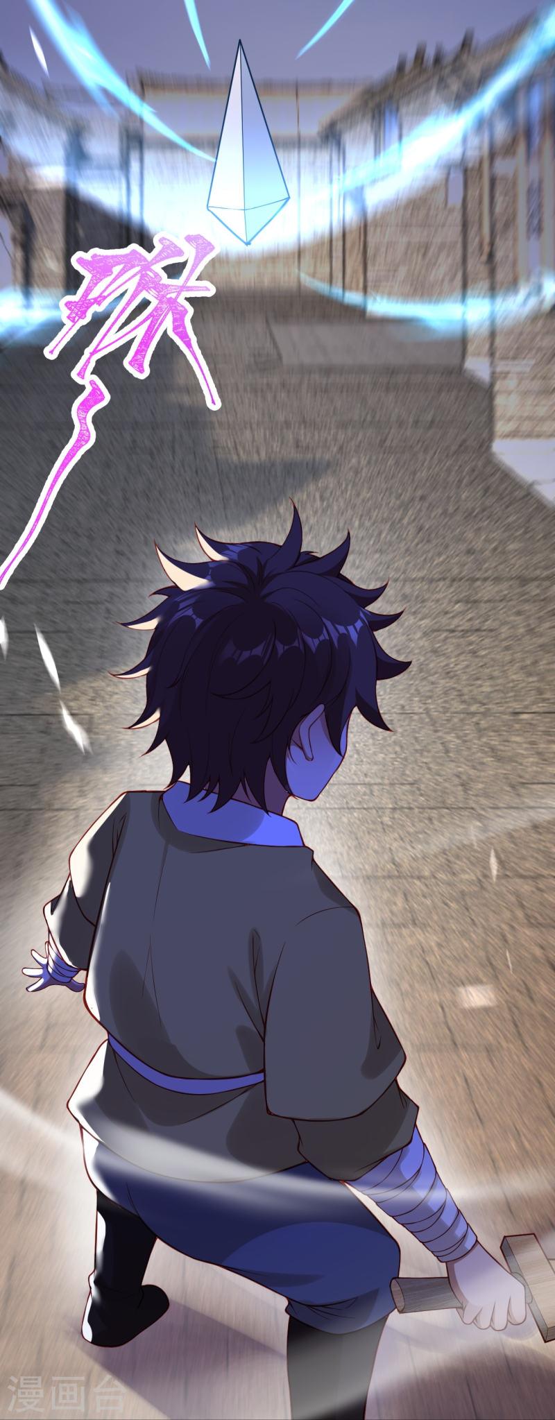 第531话 小英雄3