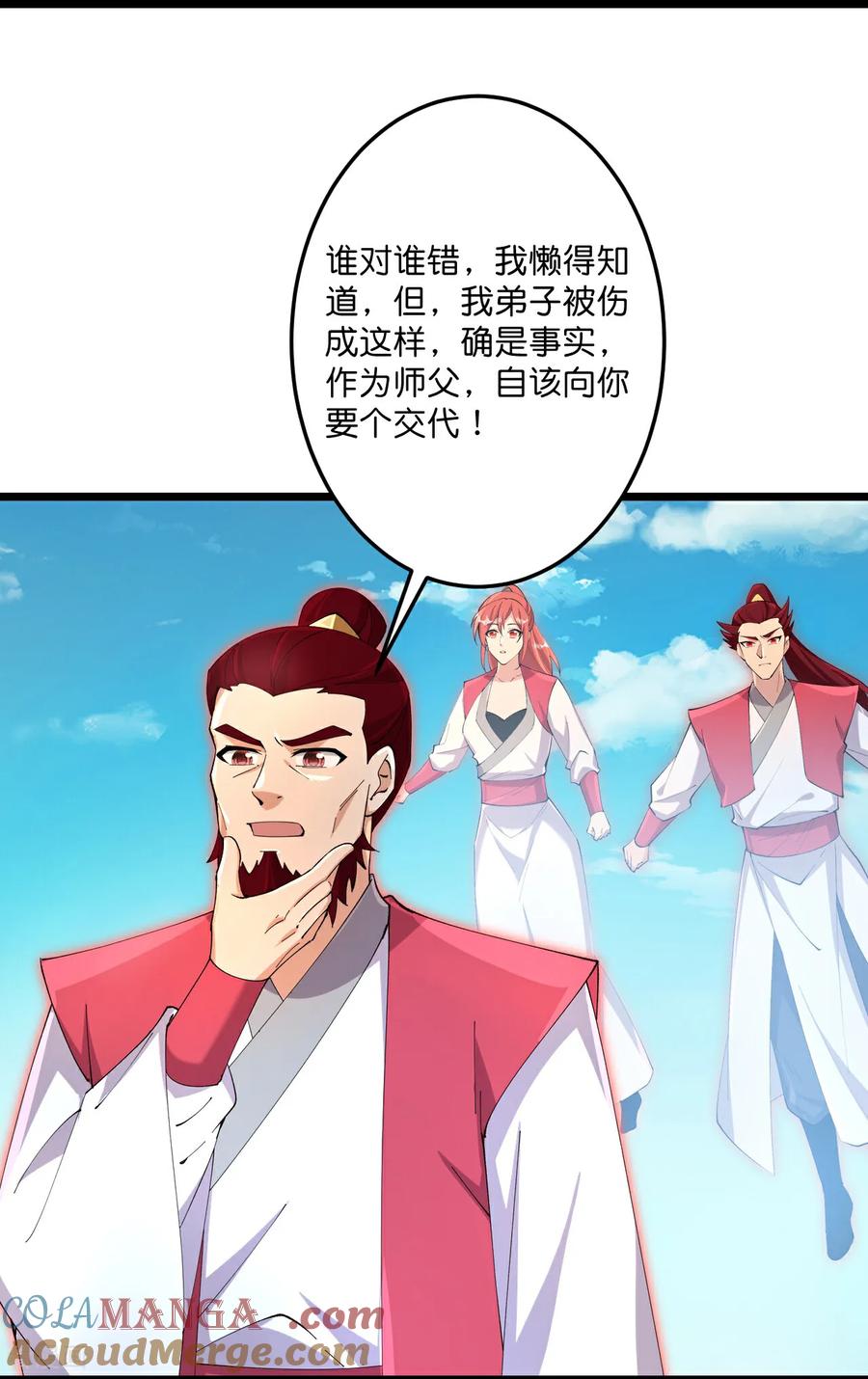 第724话 师徒四人3