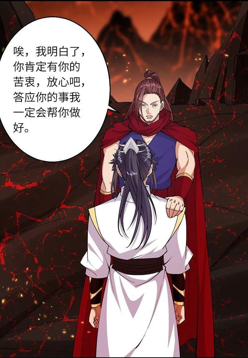 第597话 黑铘星界4