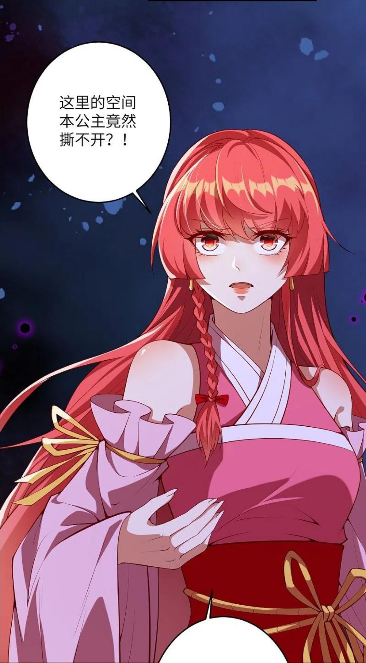 第478话 上古魔兽2