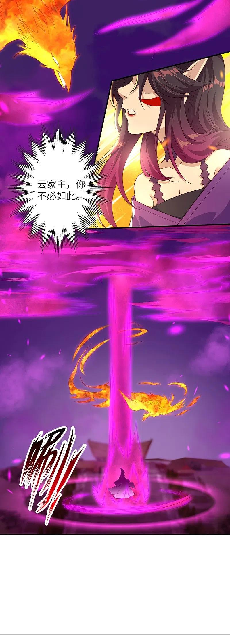第378话 清君侧4