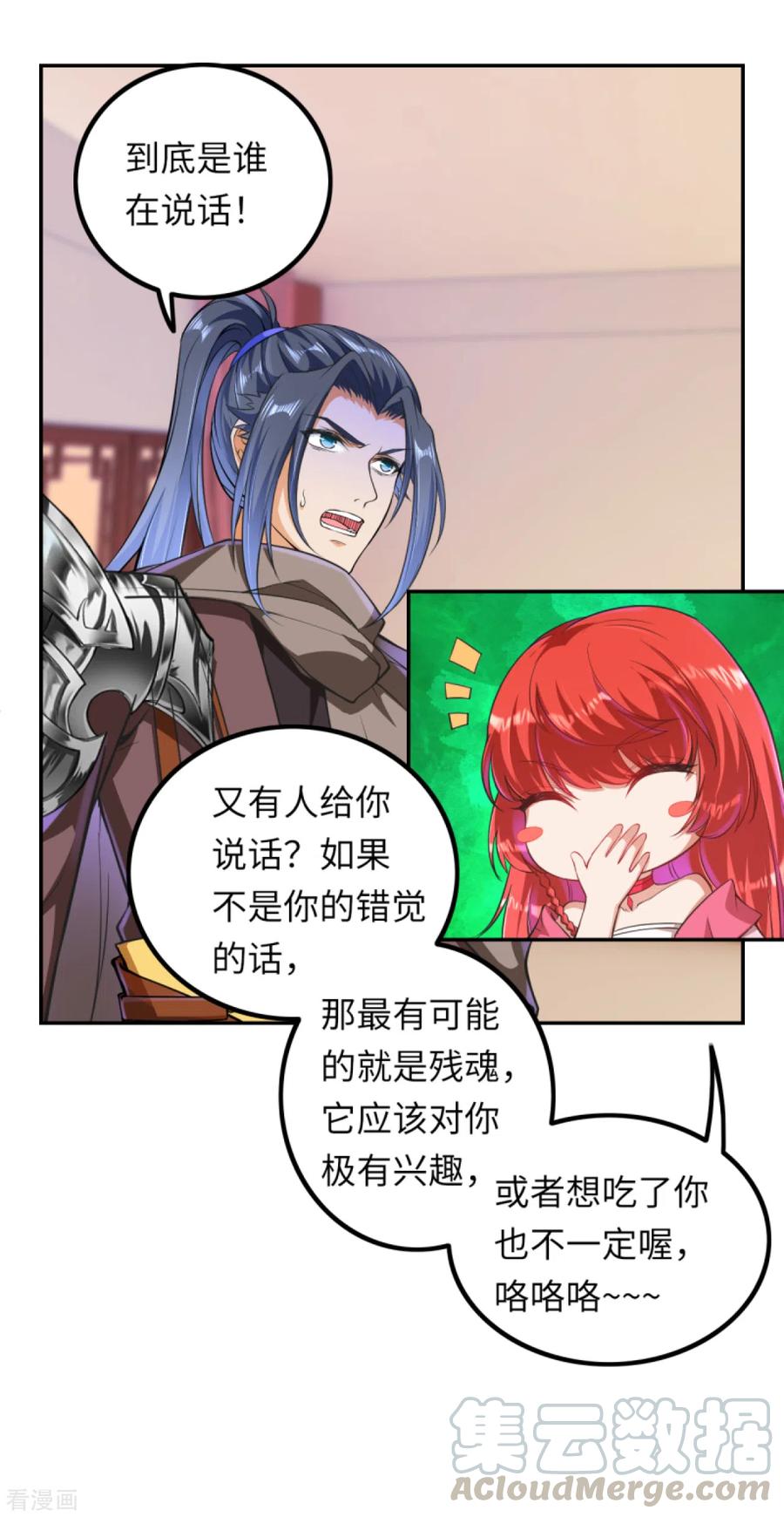 第277话 糟了！4