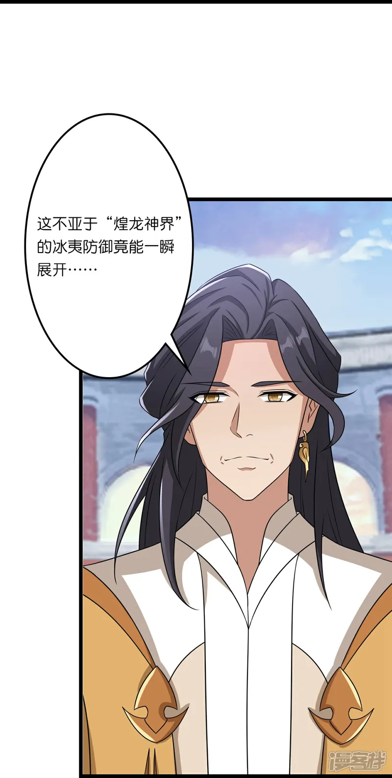 第663话 与洛长生的激斗（上）0