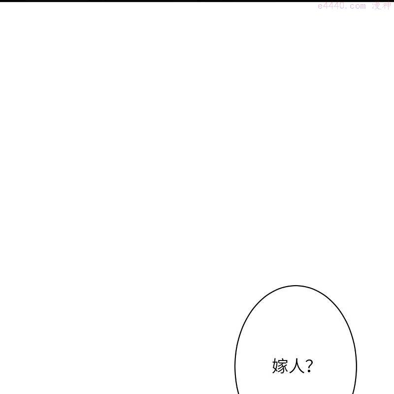 第480话 少年的肩膀0