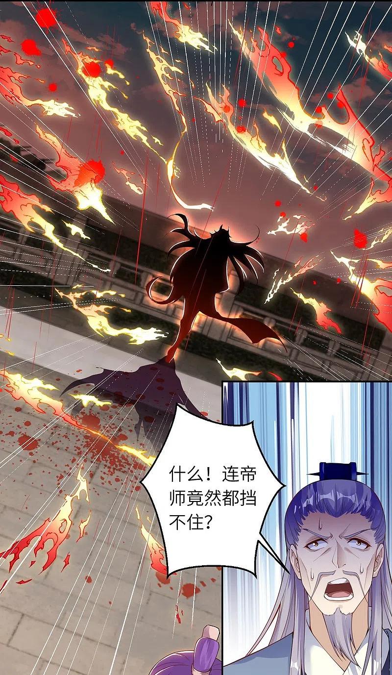 第379话 爆！0