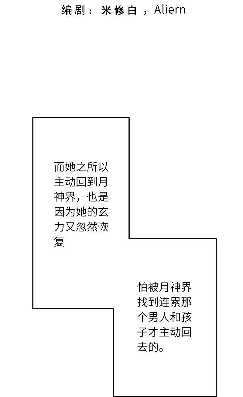 第581话 触觉2