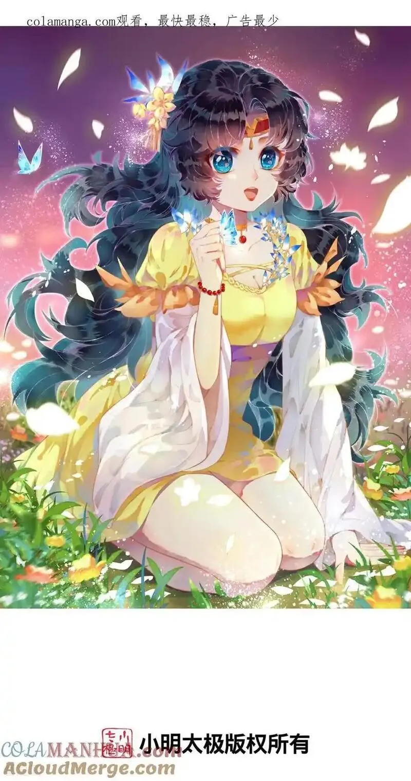 第657话 见家长0
