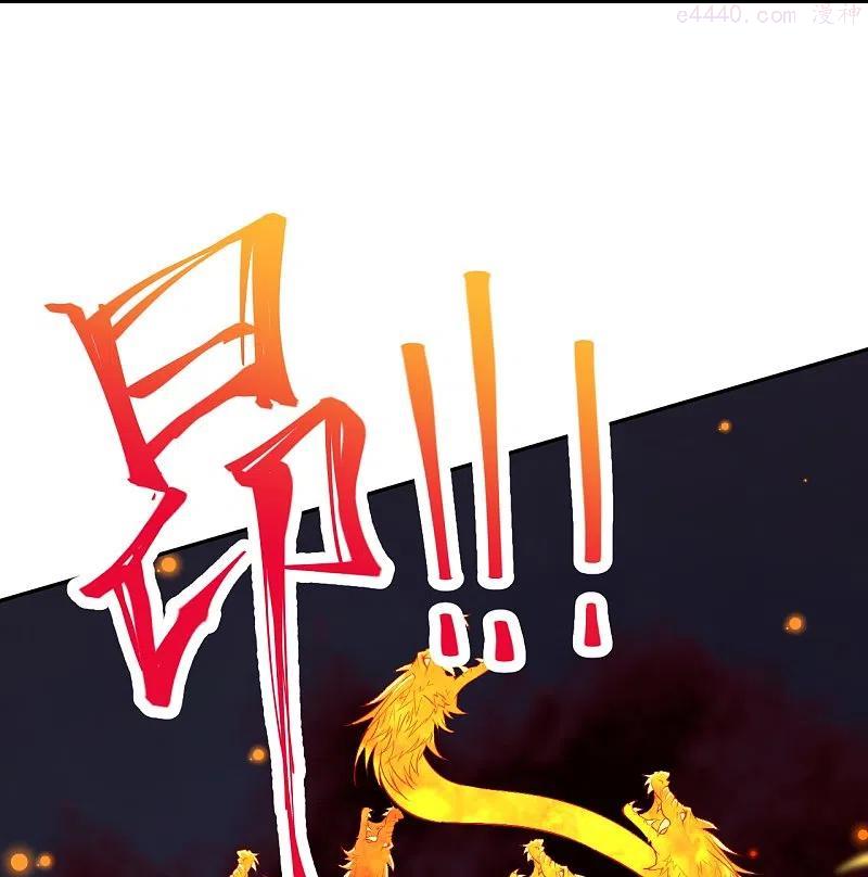 第425话 星河倒转0