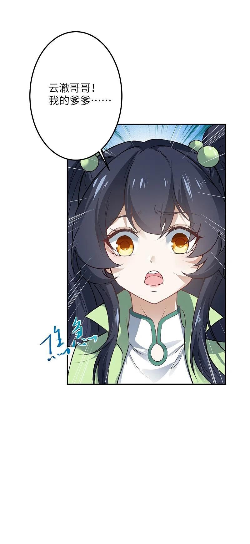 第527话 梦中3