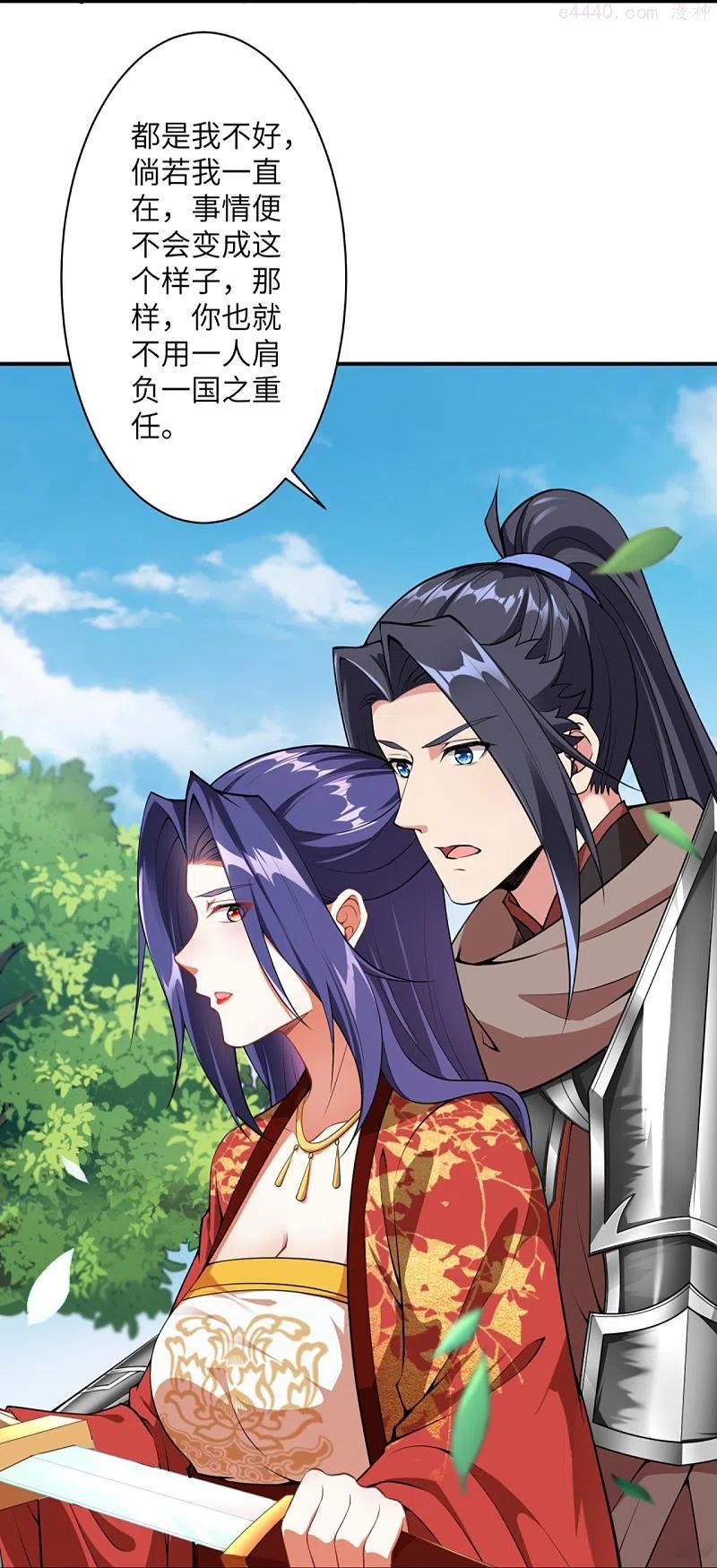 第427话 天剑山庄0