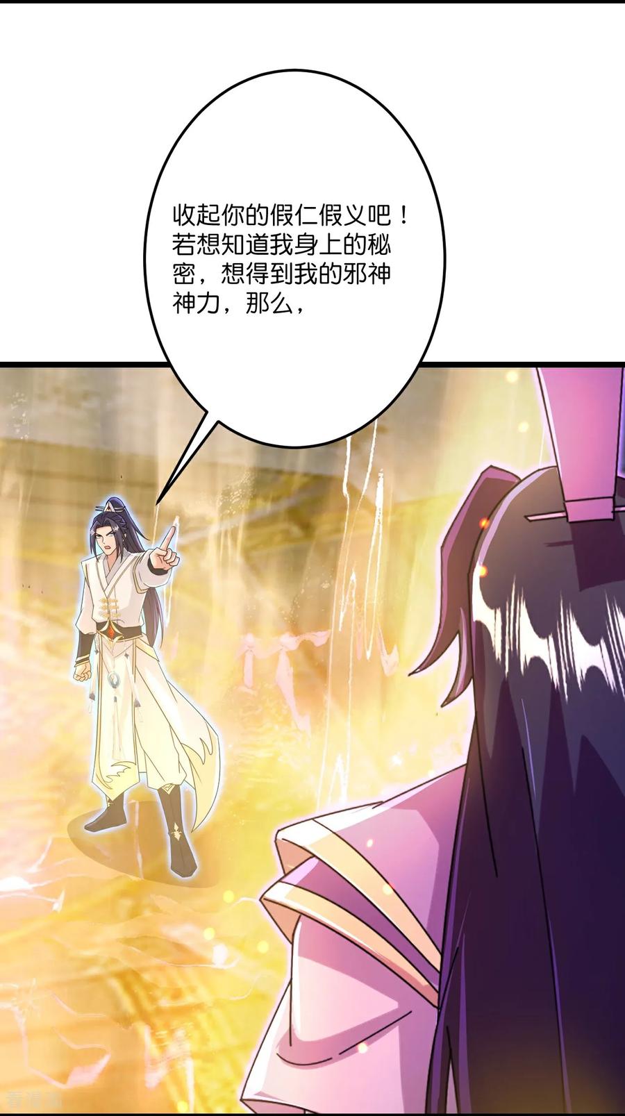 第699话 舌战群儒4