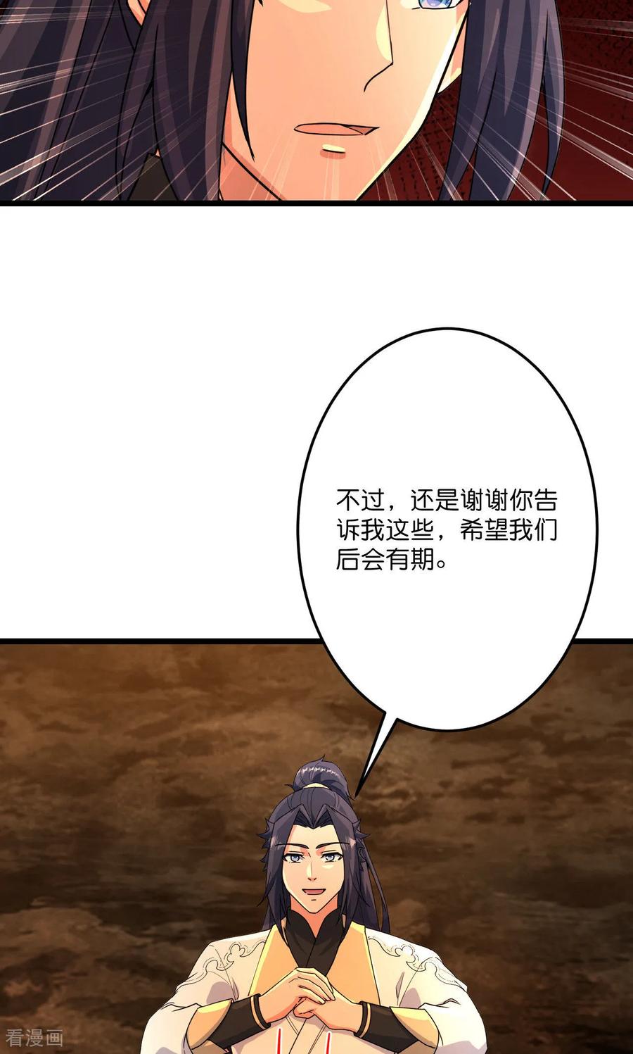 第715话3