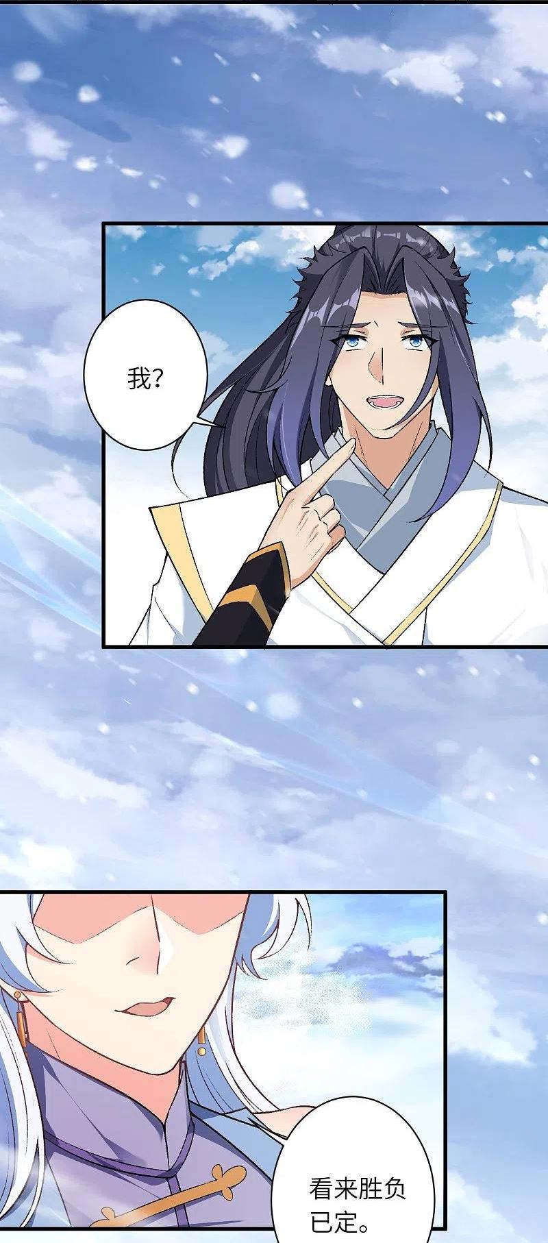 第564话 比拼4