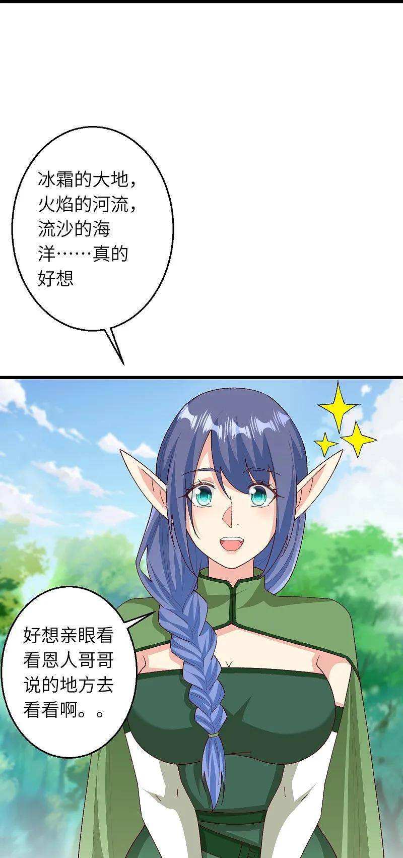 第601话 危机4