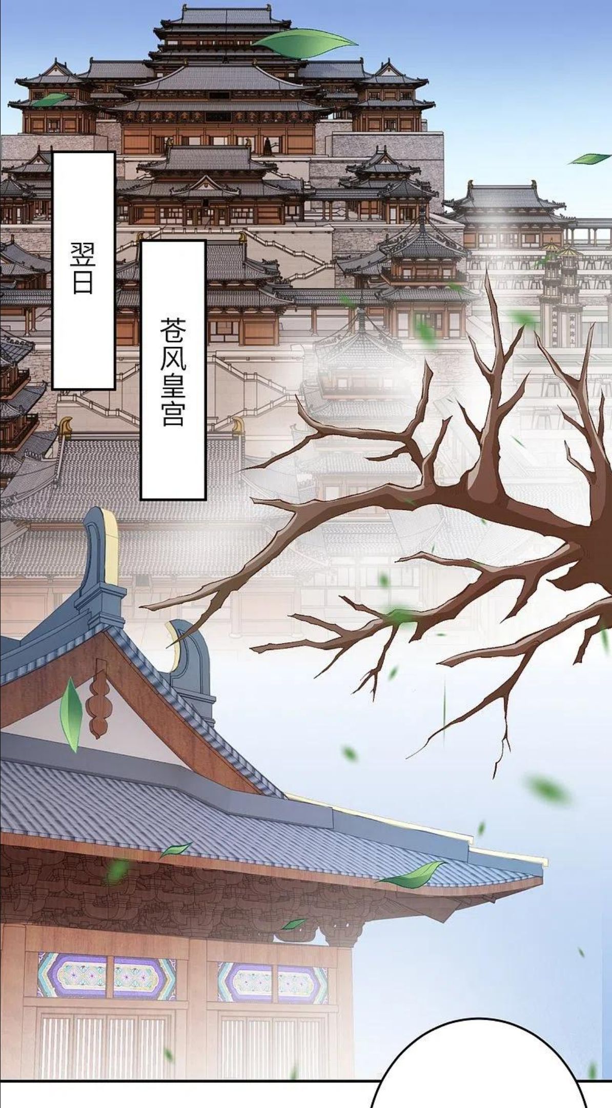 第477话 再探绝云崖4