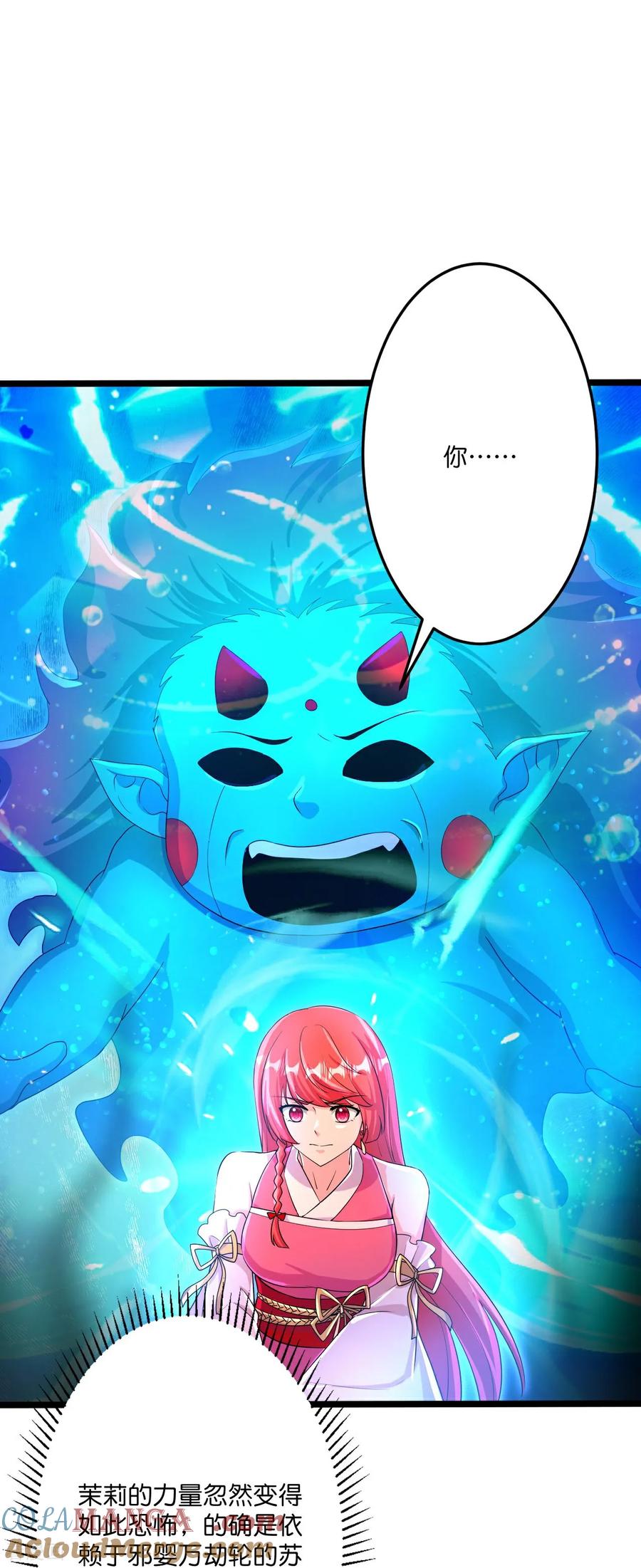 第707话 星神界陨灭（下）4
