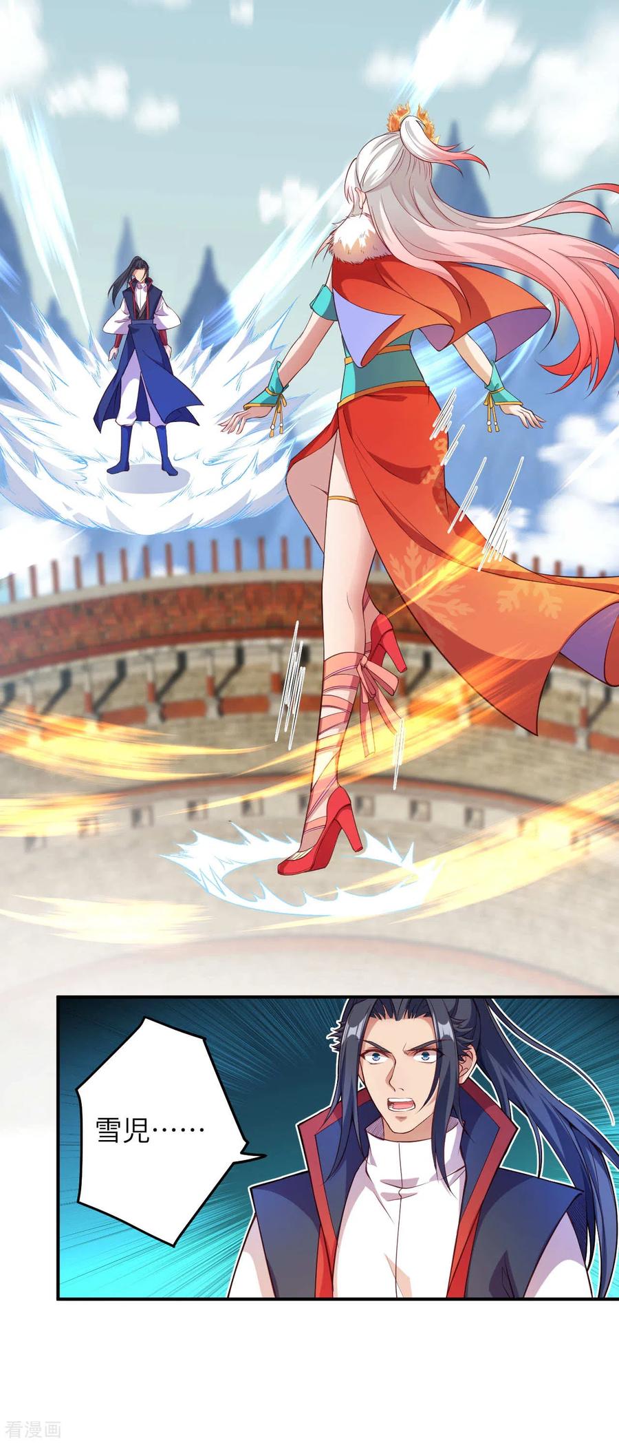 第254话 九玄玲珑体3