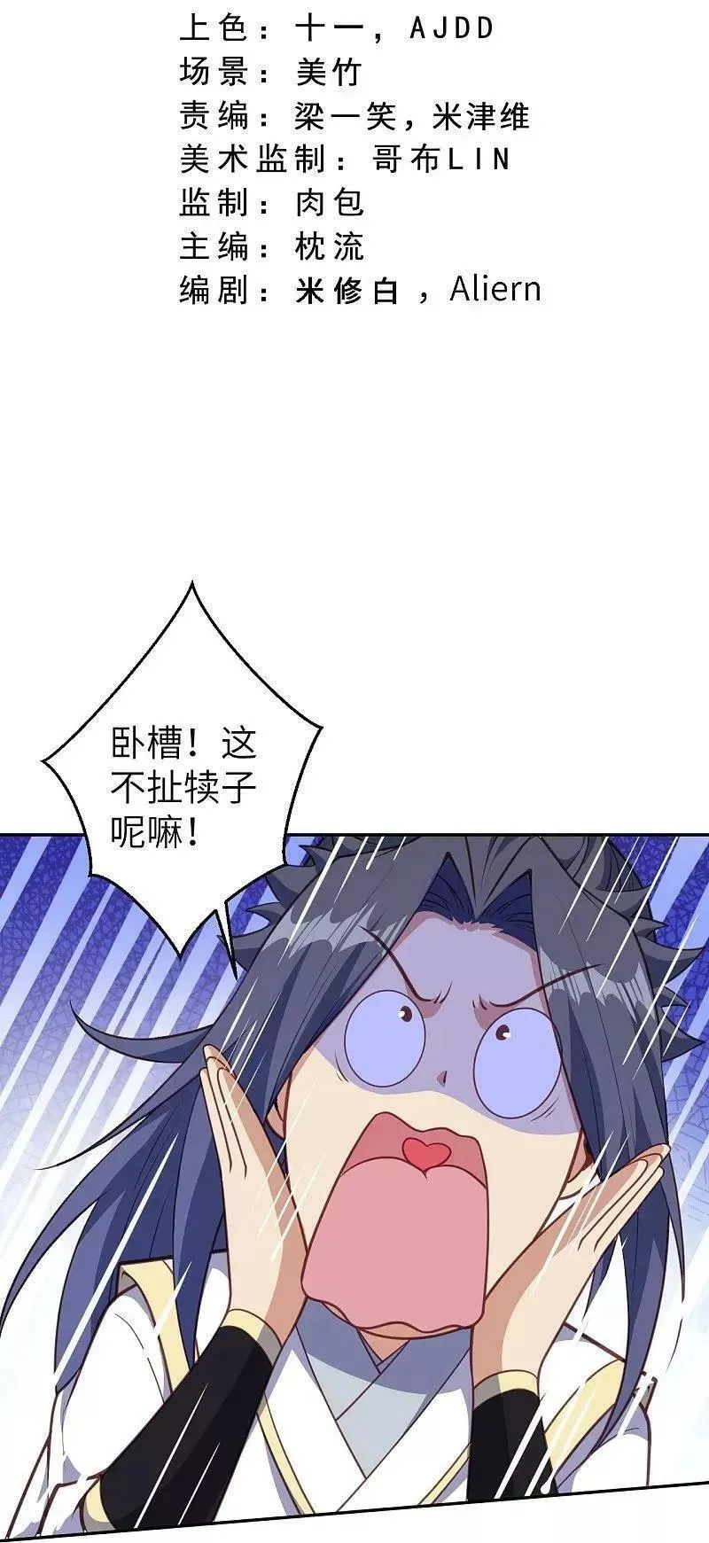 第626话 阿打2