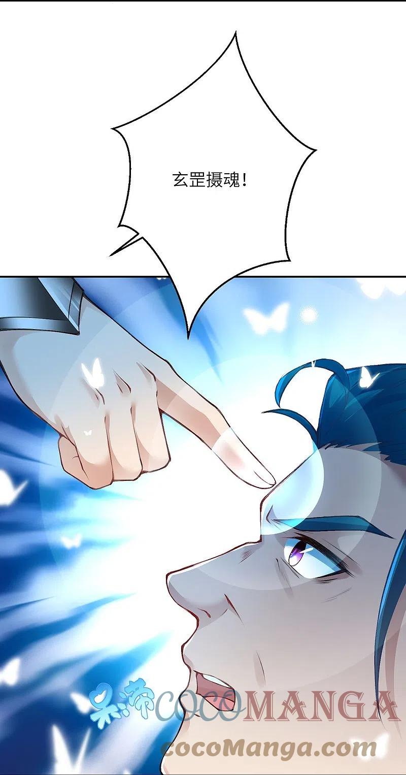 第389话 夏元霸突破4