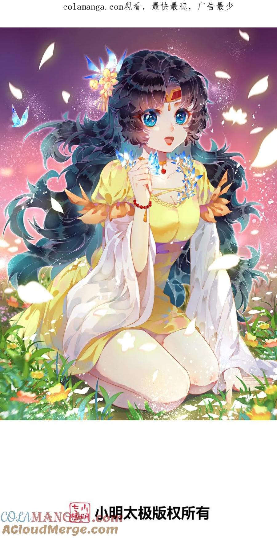 第696话 神魂残灭的祭品0