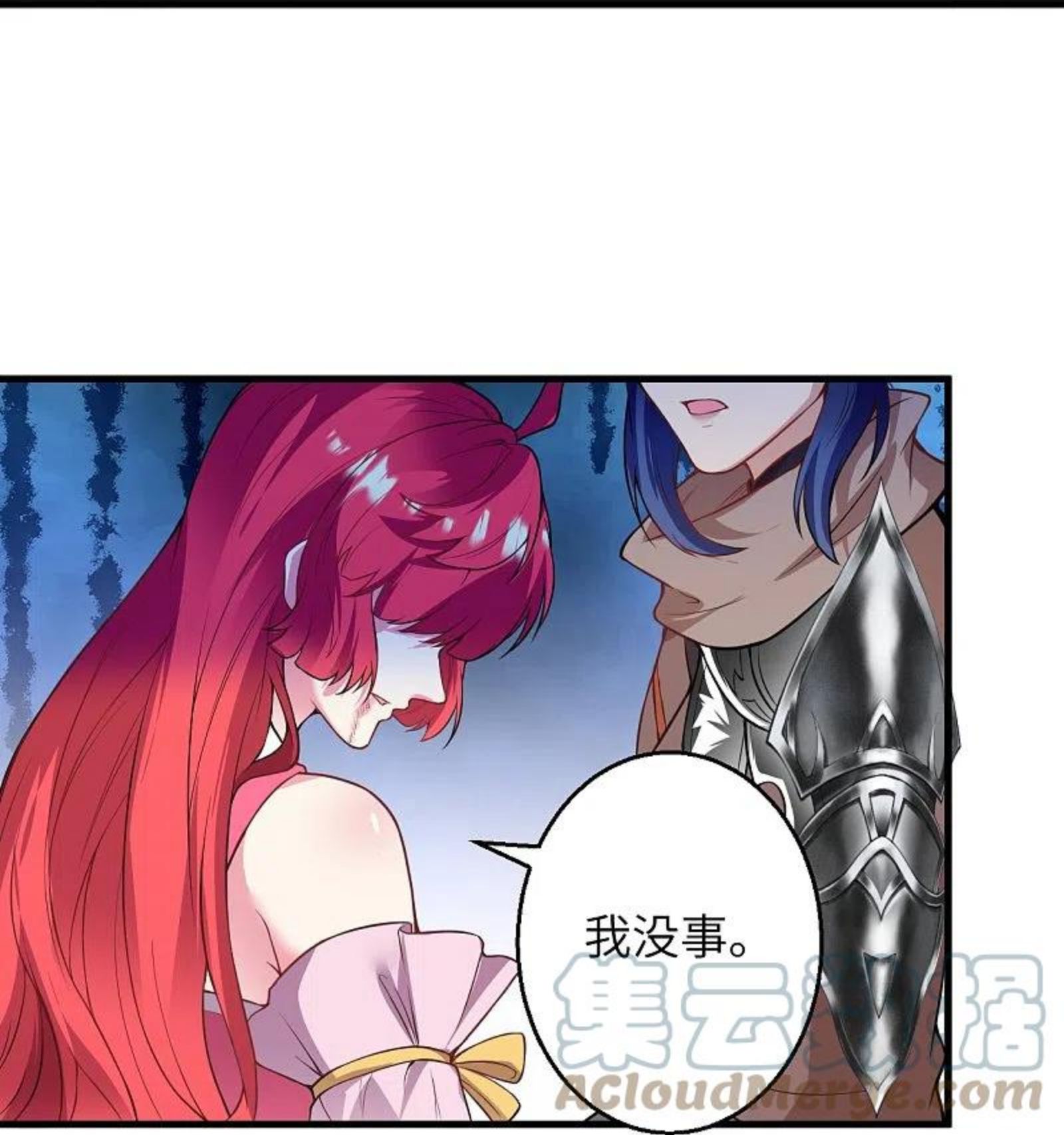 第477话 再探绝云崖4