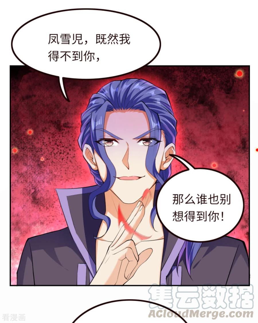 第281话 嘱托2