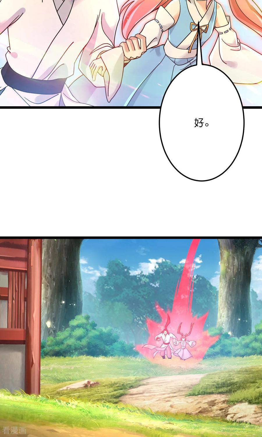 第713话 竟是小仙女0