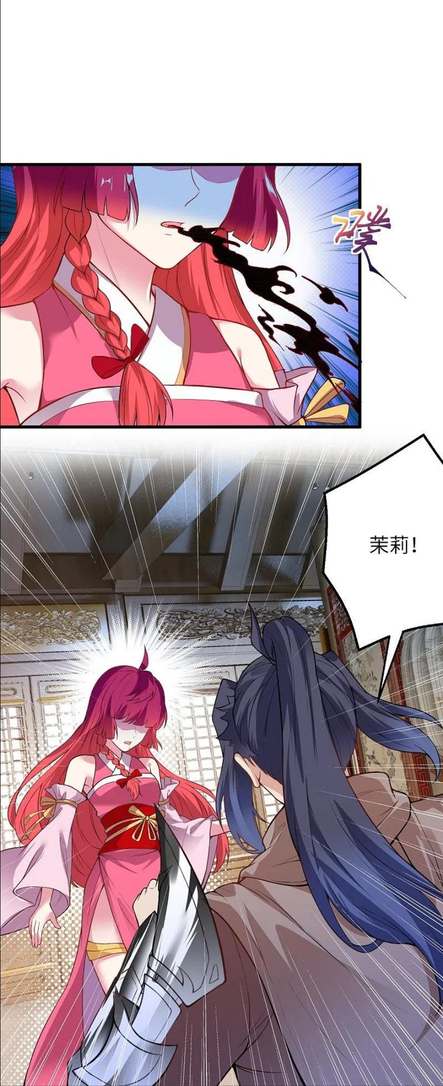 第477话 再探绝云崖2