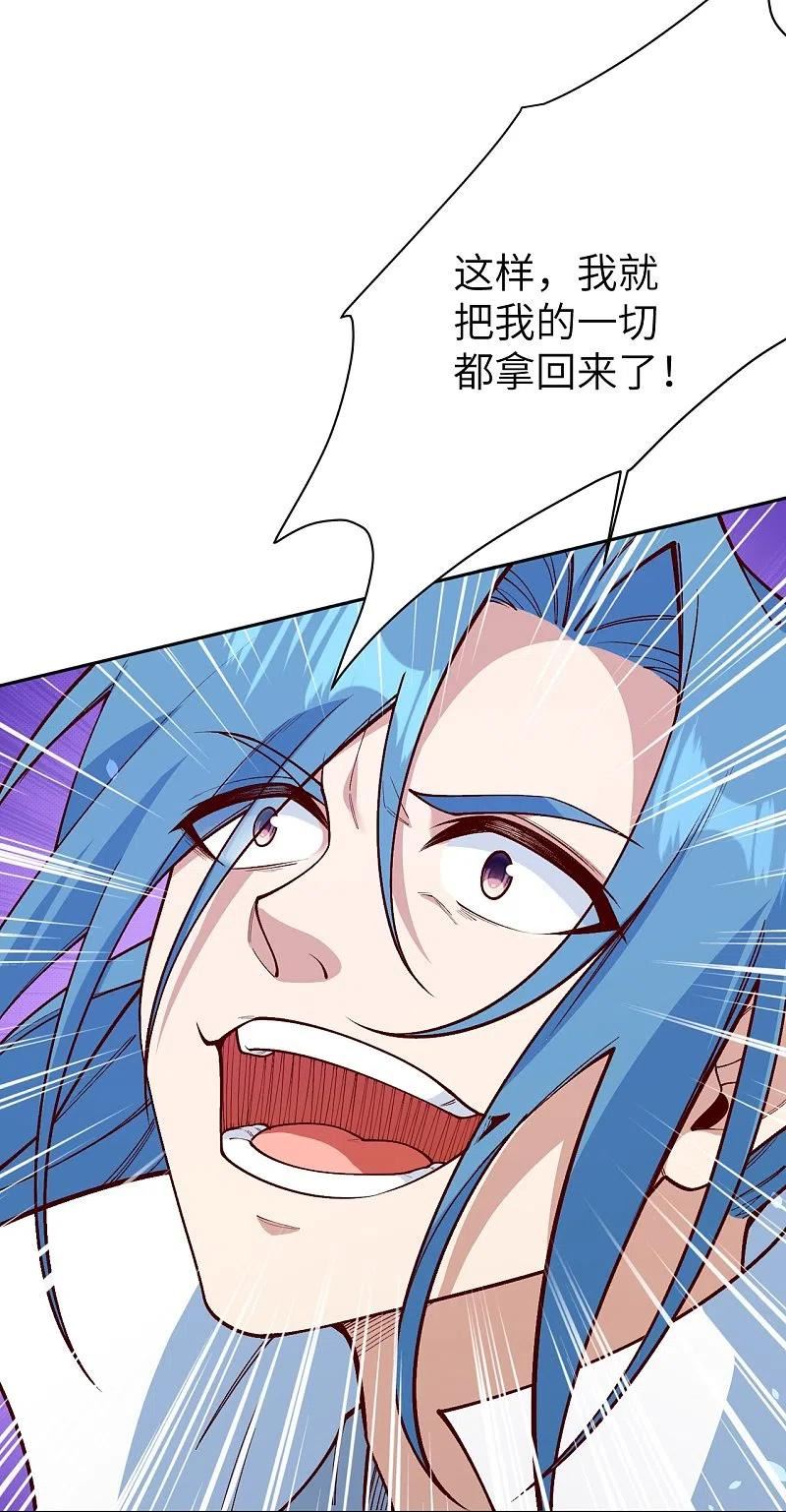 第577话 下辈子，活的轻松点4