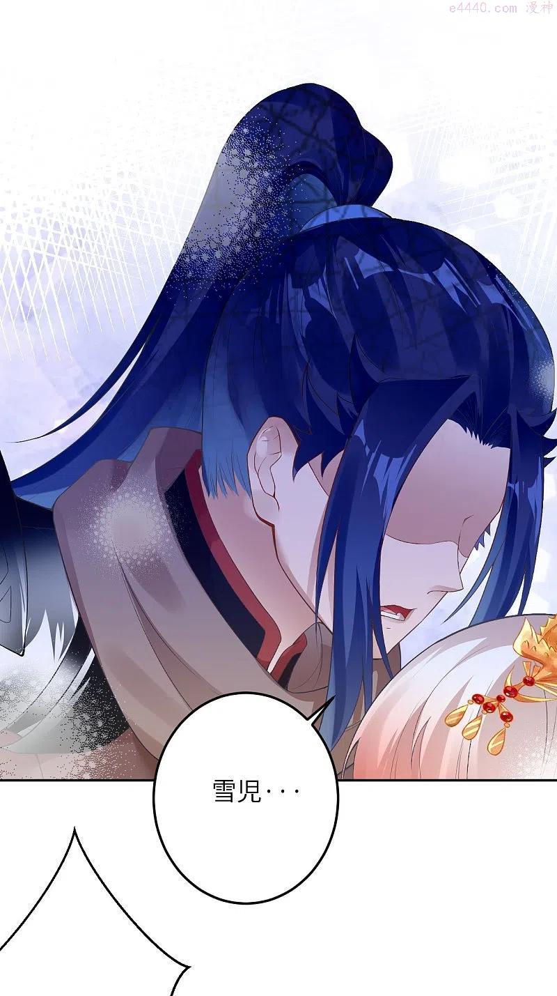 第413话 赔罪2