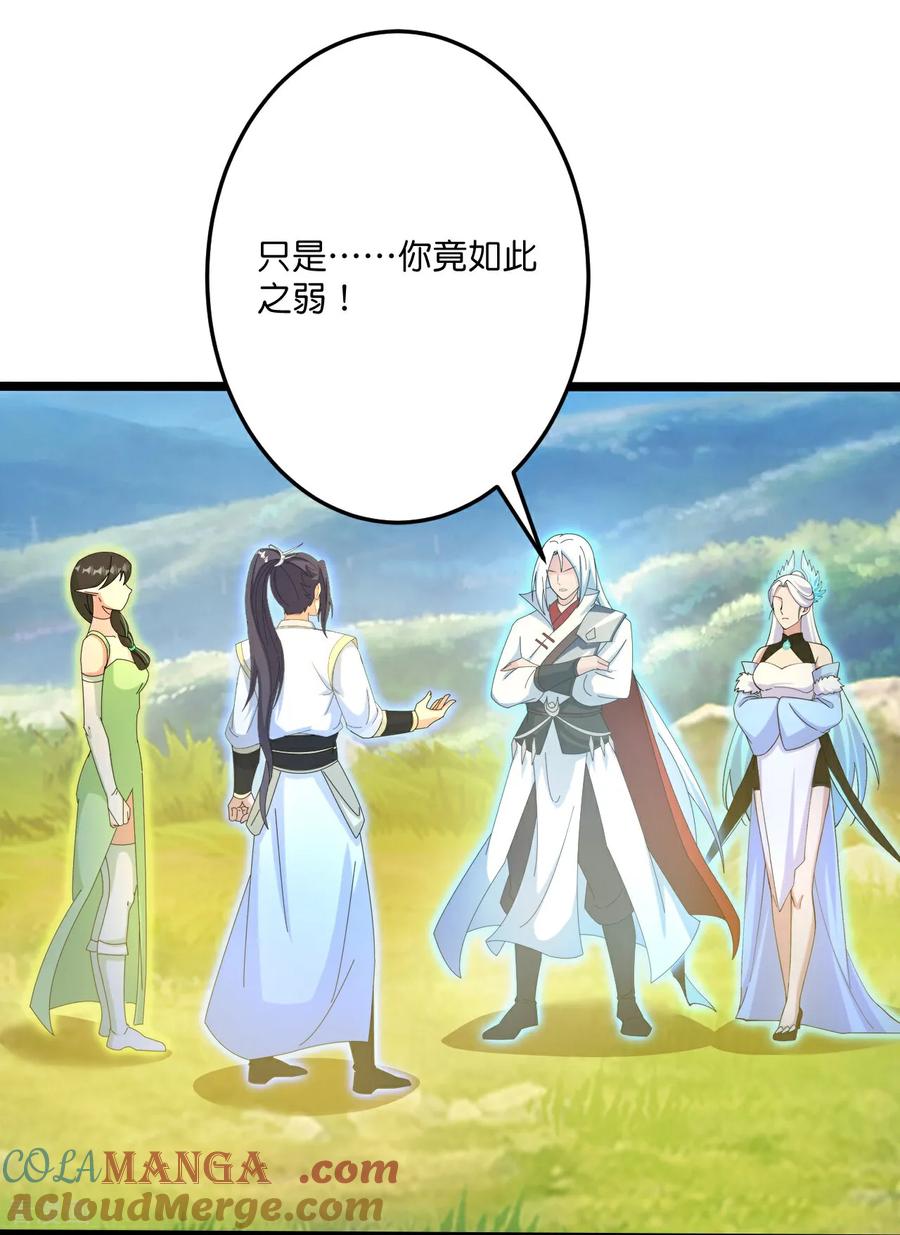 第696话 神魂残灭的祭品3