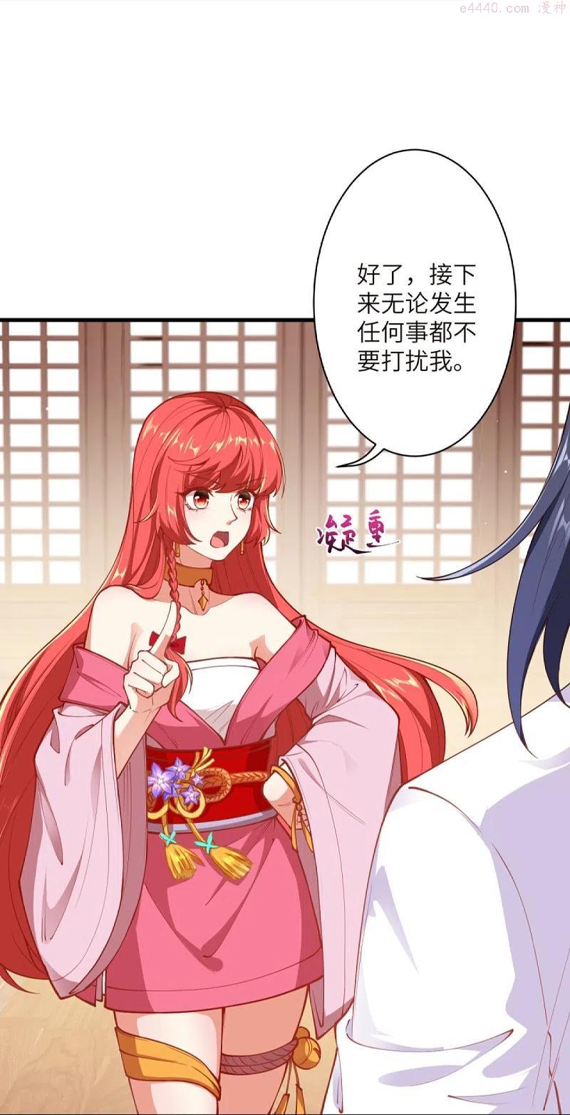 第447话 萧云失踪0