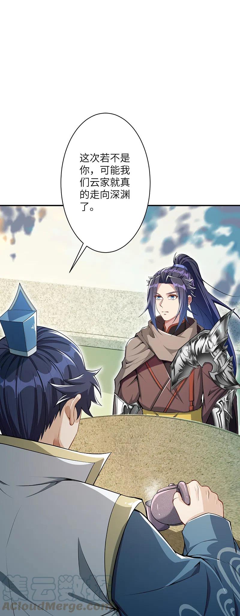第346话 相认1