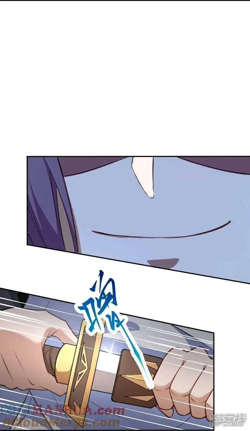 第629话 灭魂珠1