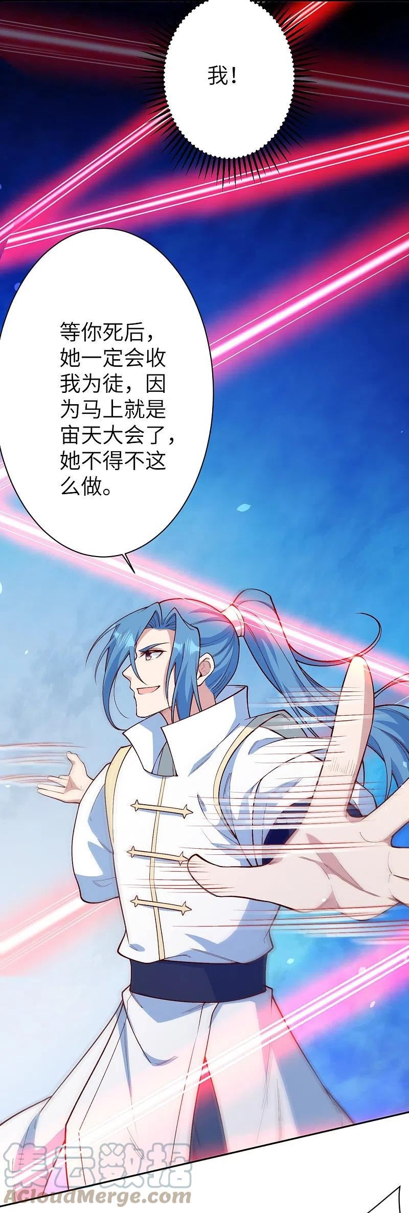 第577话 下辈子，活的轻松点3